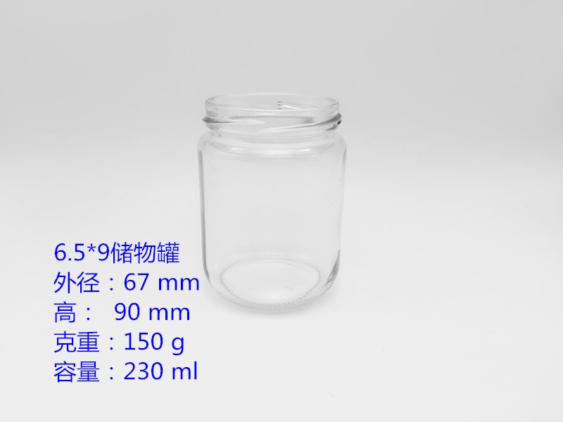 6.5*9儲(chǔ)物罐